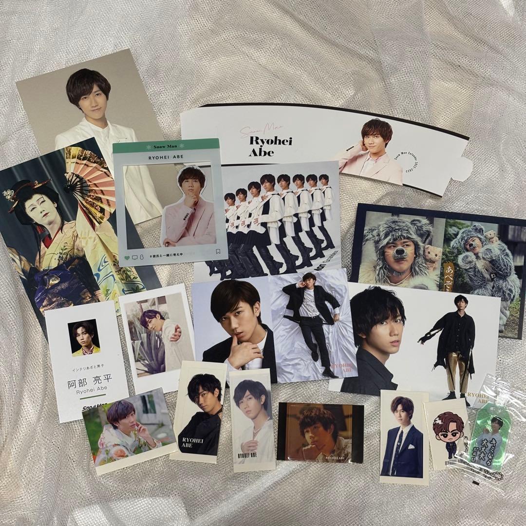 Man 阿部亮平 グッズ 公式写真 うちわ ペンライトアクスタ まとめ