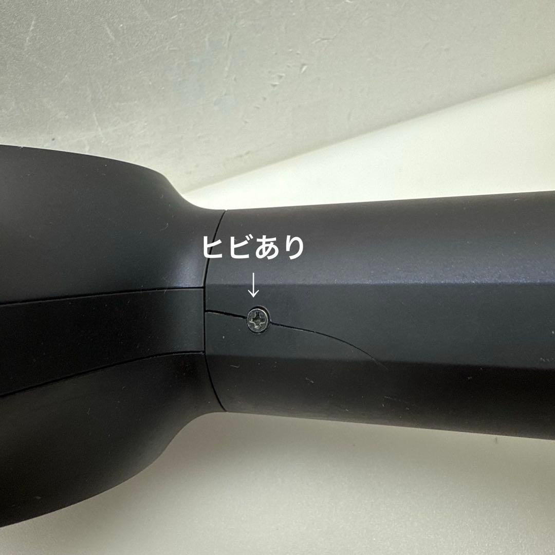 ホリスティックキュアーズ　ドライヤー　CCIDG04B ホリド32