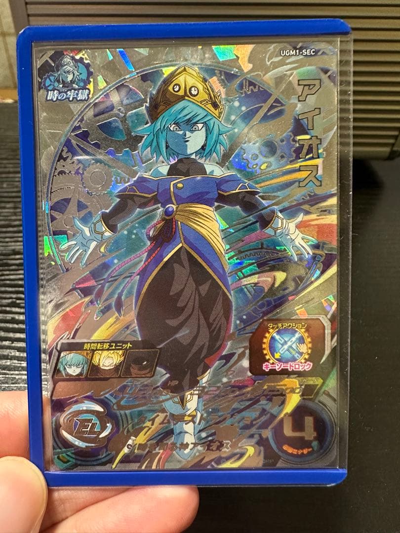 期間限定値下げ！★引退品まとめ売り★ ドラゴンボールヒーローズカードセット