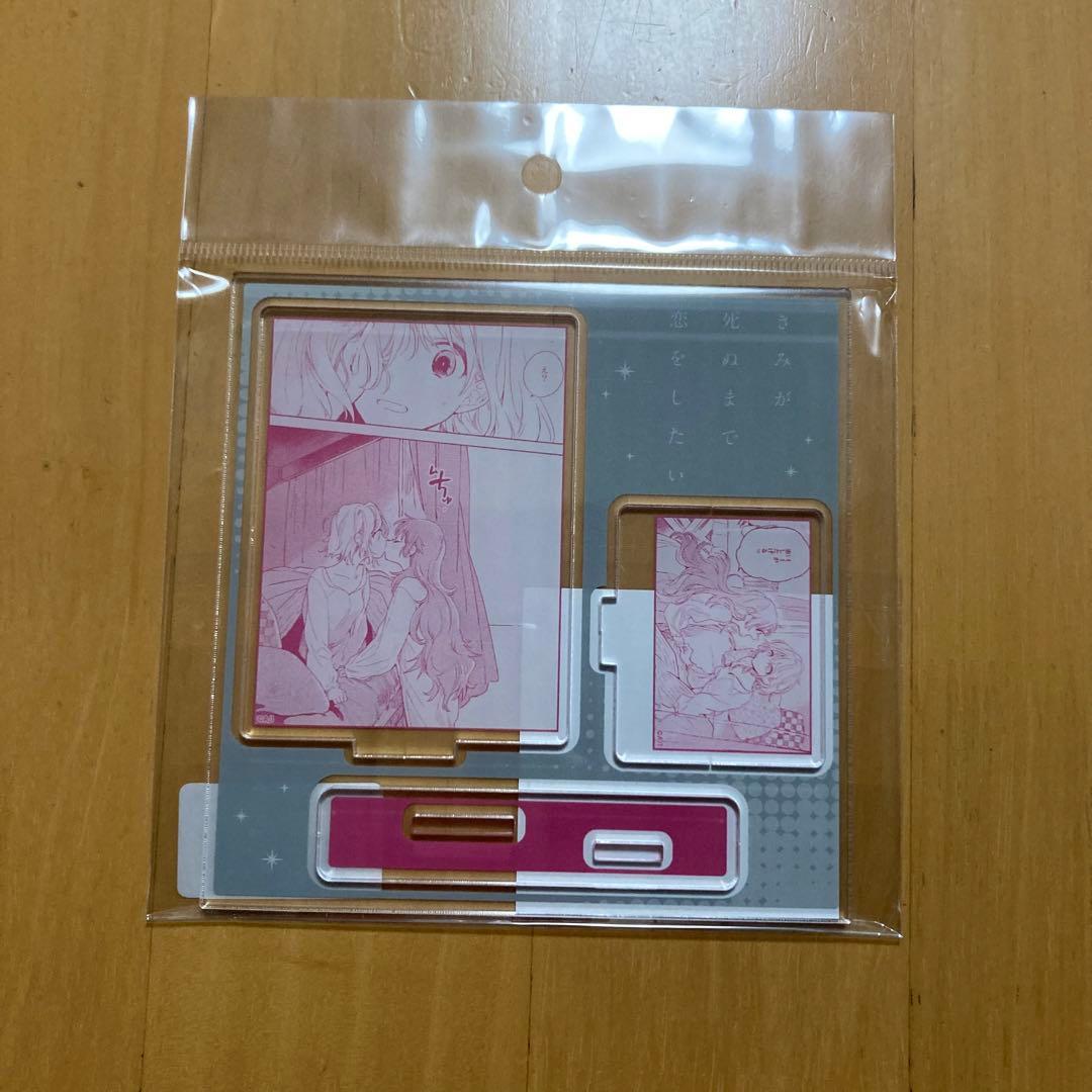 全種 有償 特典 アクリルスタンド きみが死ぬまで恋をしたい TSUTAYA