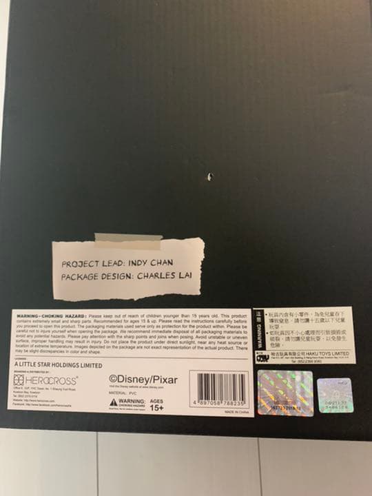 シド スカッド トイストーリー ヒーロークロス