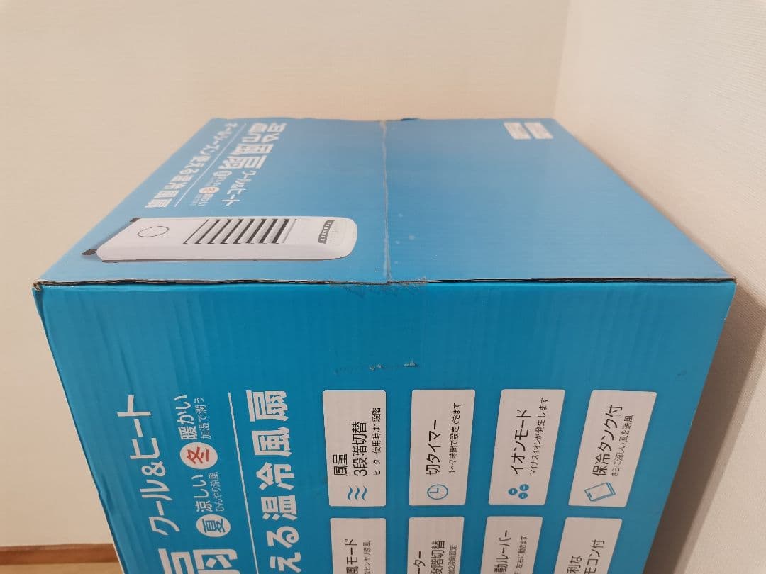 スリーアップ　温冷風扇　ヒート＆クール　加湿有　HC-D2102WH　未開封品