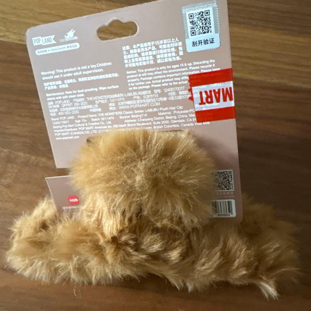 北京POPLAND限定 ラブブ シュシュ ヘアクリップ 2点セット 確実正規品