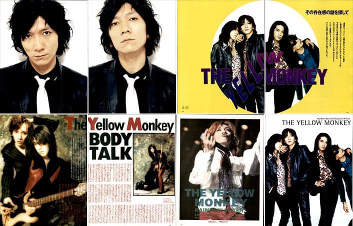 THE YELLOW MONKEY 雑誌 切り抜き 530P ☆貴重デビュー前～ - メルカリ