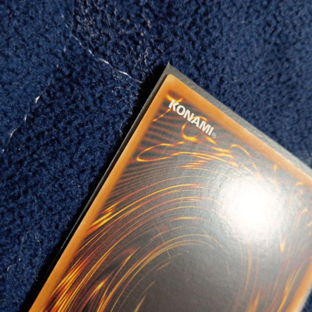 遊戯王 アジア版 2枚セット