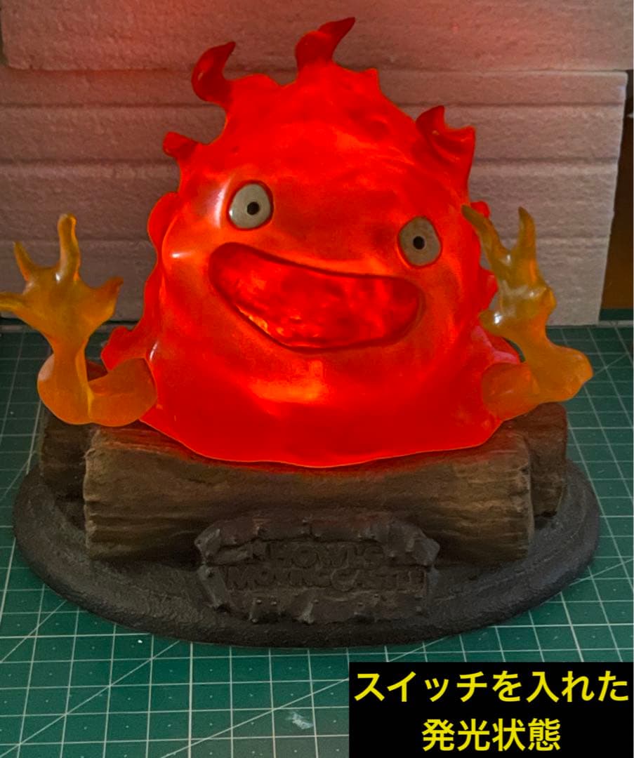 ハウルの動く城　カルシファーライトスタンド　メラメラ　ベネリック　送料無料