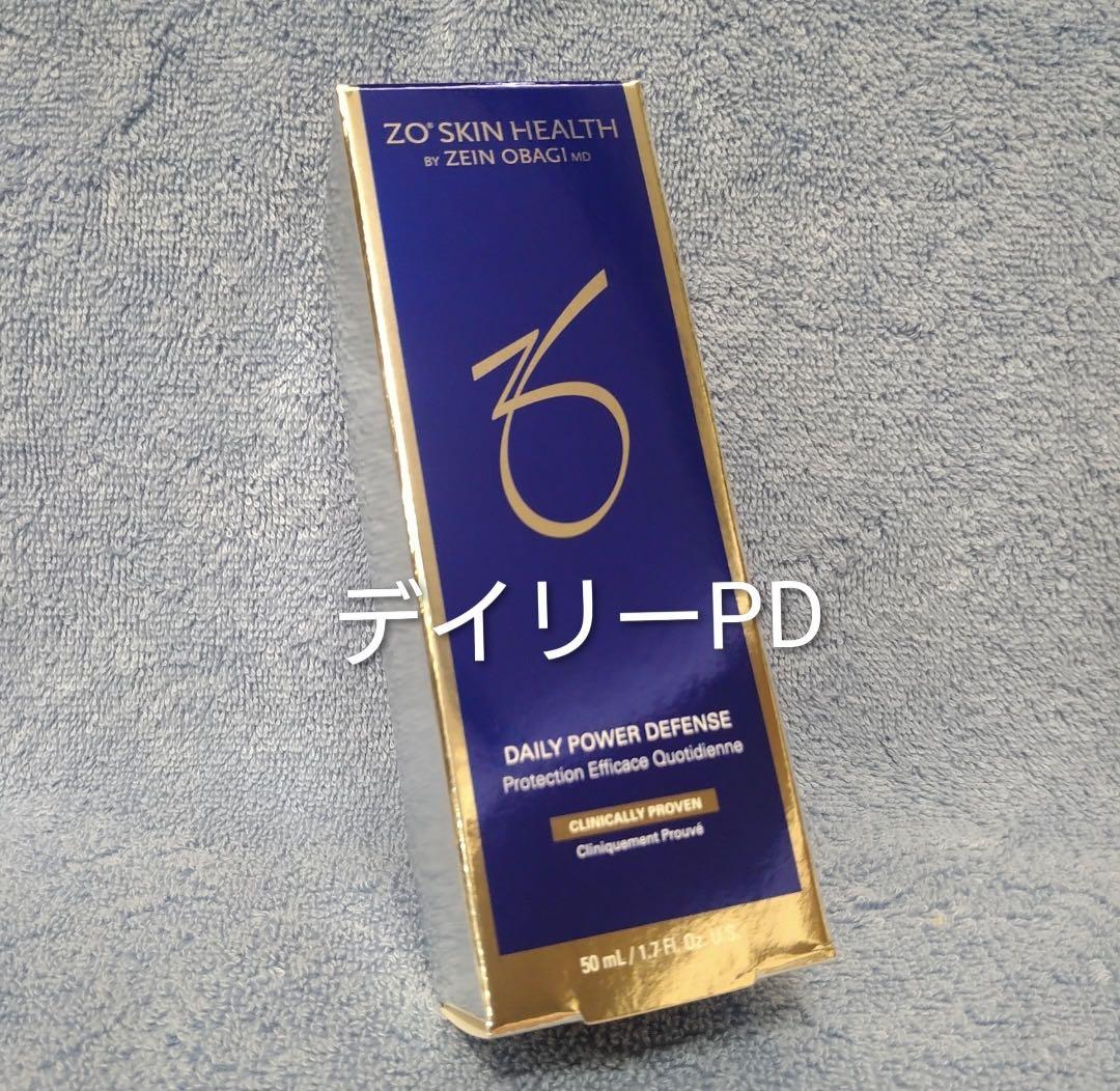 限定セール】ゼオスキンヘルス デイリーPD 通常サイズ 正規品 乳液美容液