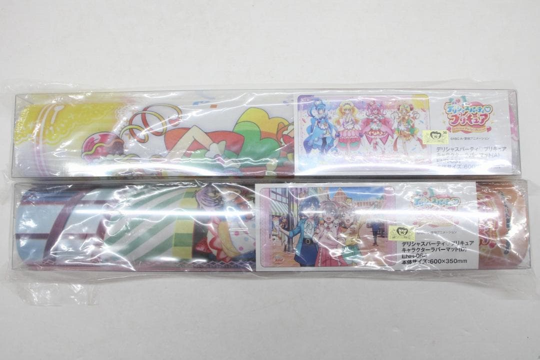 デリシャスパーティプリキュア ラバーマット 2個セット 46-JY0321-16