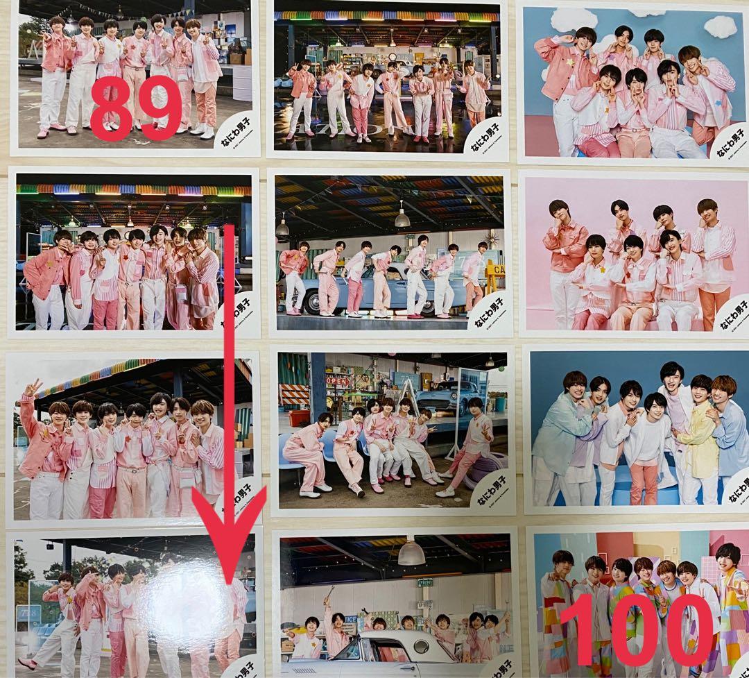 なにわ男子　集合　公式写真　まとめ売り