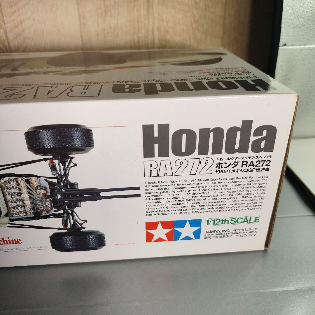 Honda RA272 コレクターズクラブスペシャル1965年メキシコGP優勝車