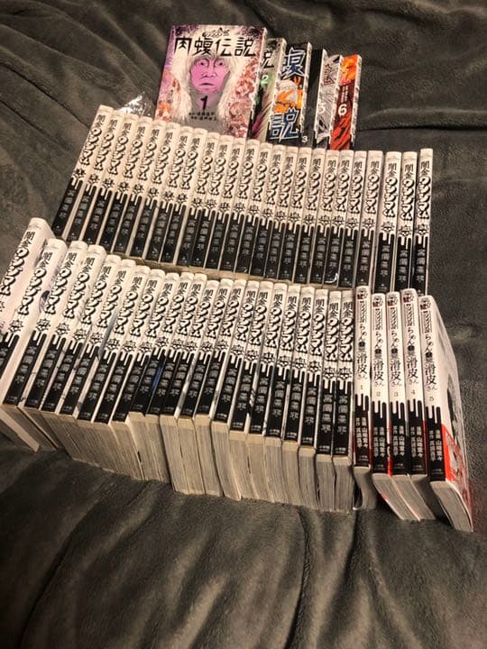 闇金ウシジマくん全46巻＋肉蝮伝説全6巻＋ラーメン