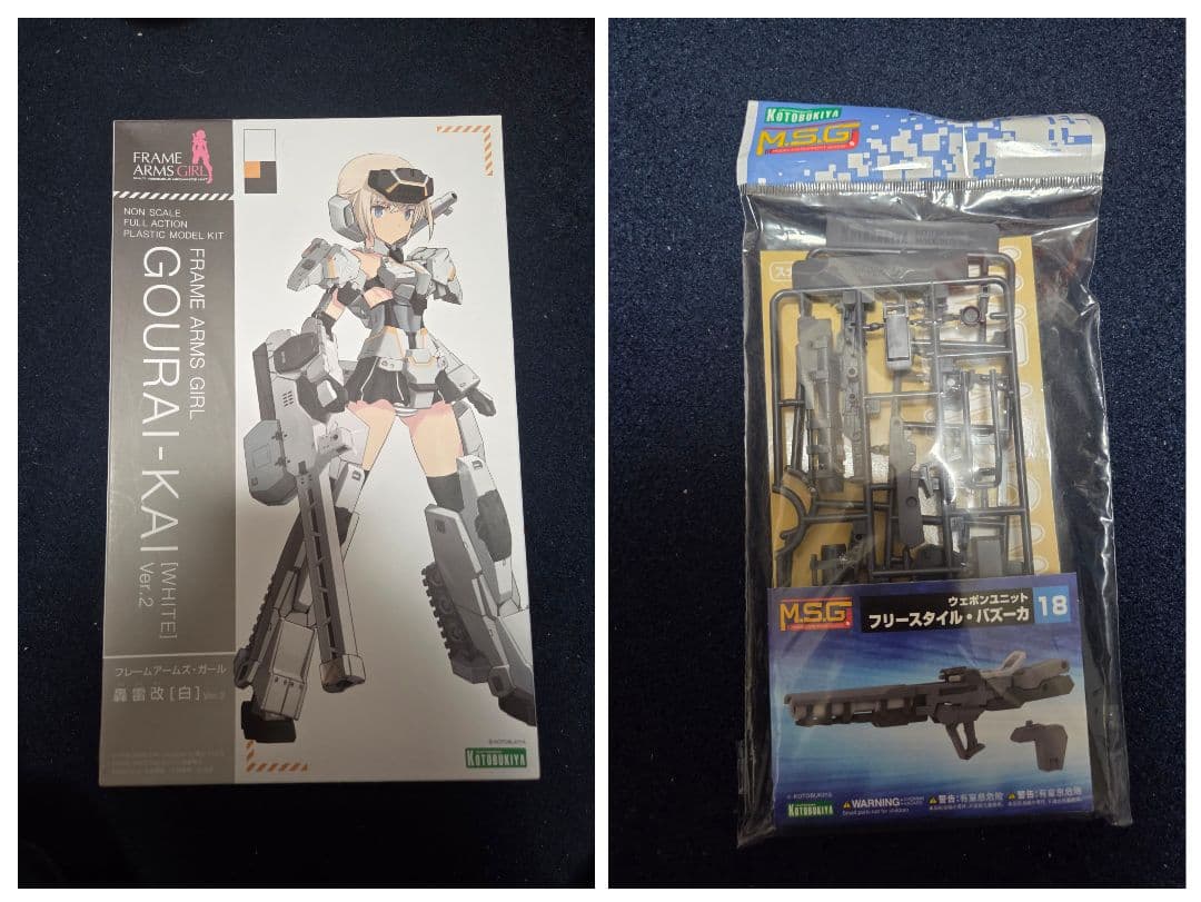 フレームアームズガール スティレット