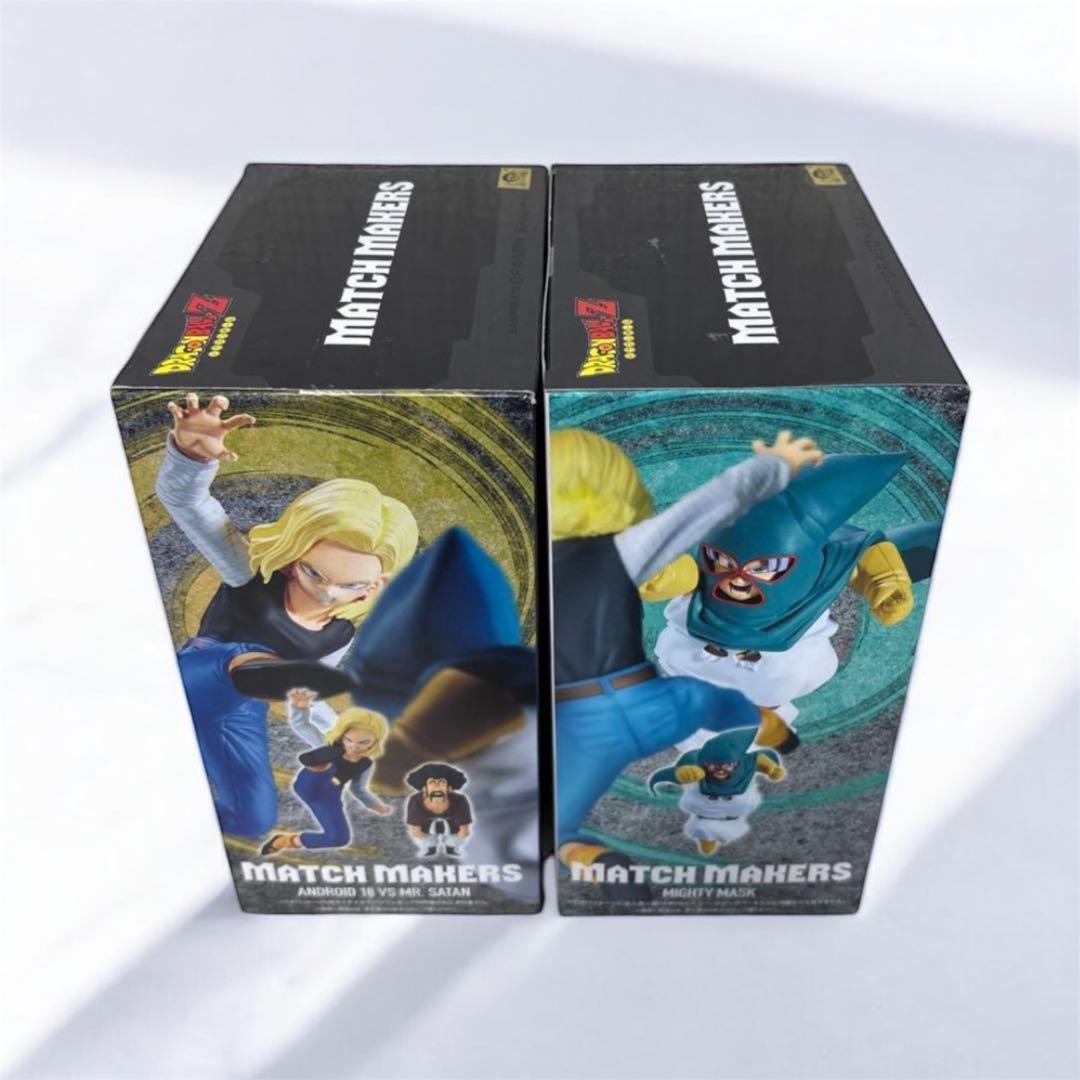 ドラゴンボール Z マッチメーカーズ フィギュアセット 18号 マイティ