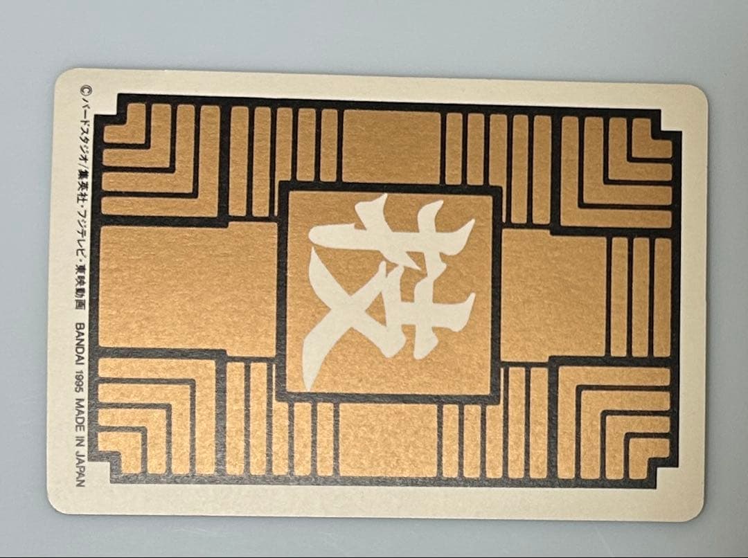 【No.1～No.6 復刻版キラコンプ】 ドラゴンボールカードダス BANDAI