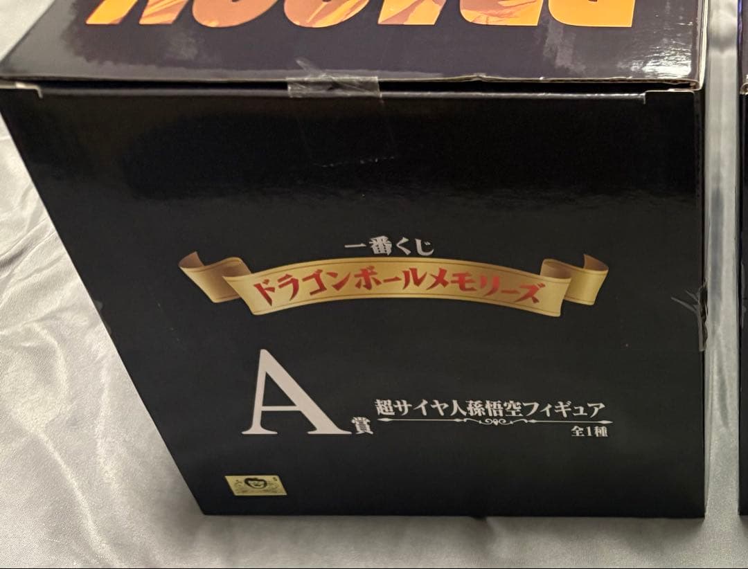 一番くじ　ドラゴンボール　メモリーズ　A賞　超サイヤ人　孫悟空