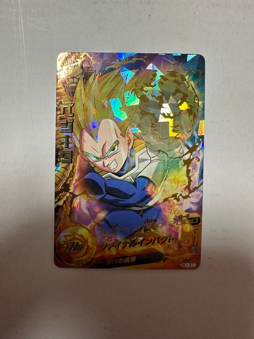 SDH GM11 パラレル悟空