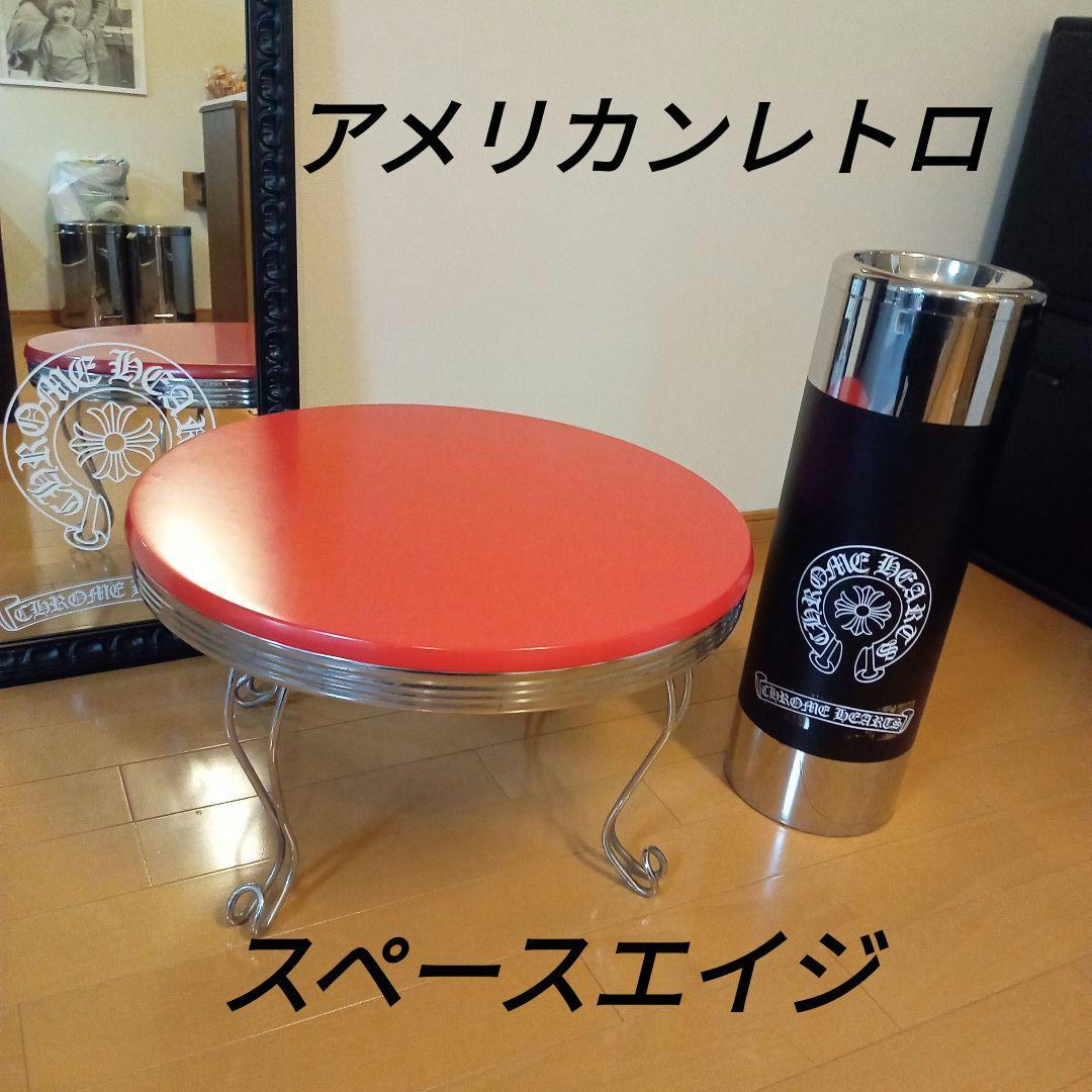 スペースエイジ 50s'オールディーズテーブル 美品 レトロポップ