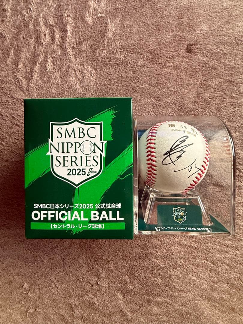 2025年日本シリーズ 阪神タイガース 及川選手 直筆サインボール - 記念