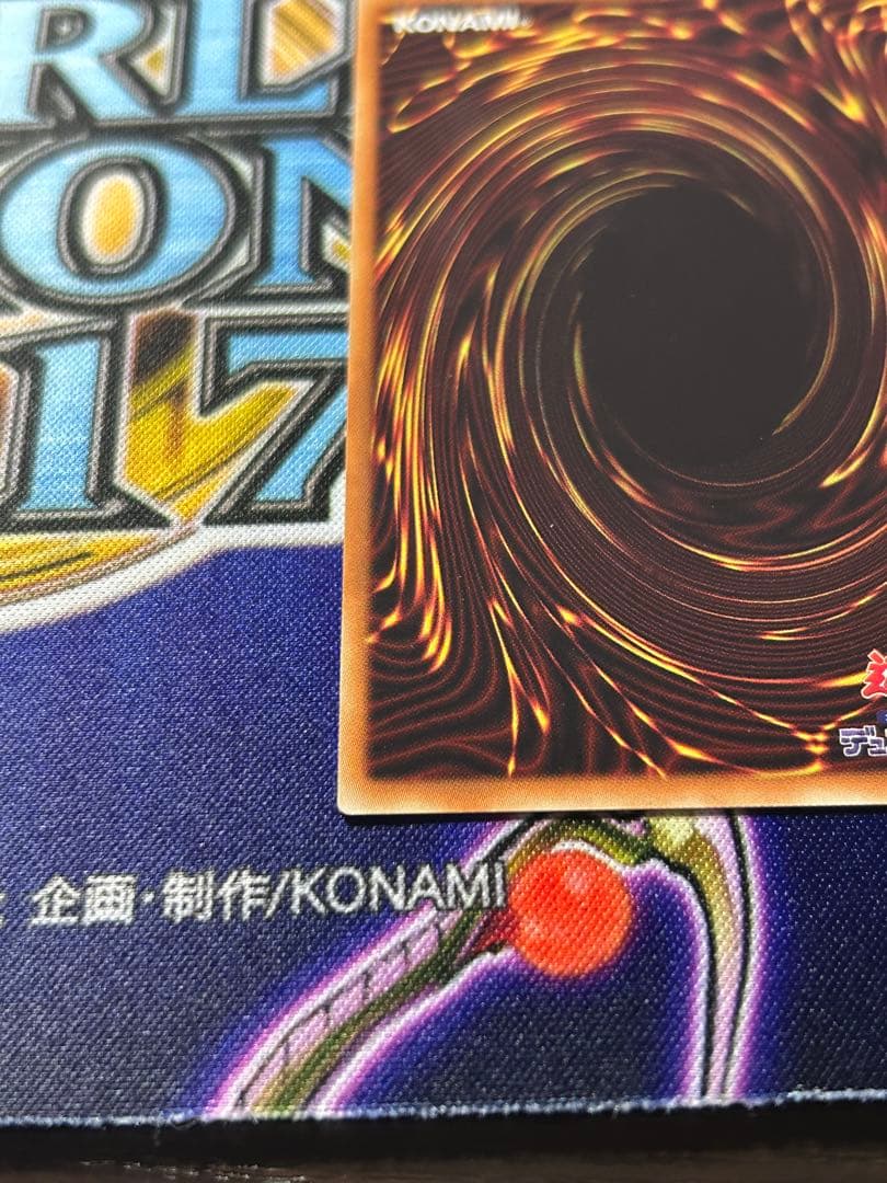 遊戯王　ブルーアイズホワイトドラゴン　20th