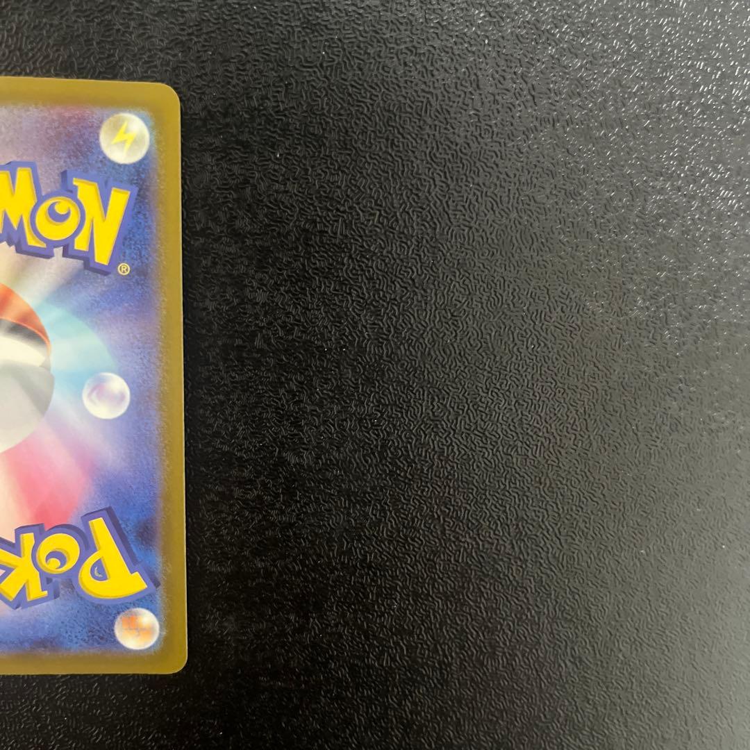 【ポケモンカード】　メガカイリューex　MUR