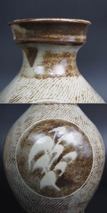 送料無料 人間国宝島岡達三作 土釉象嵌草花文壺 共箱・作