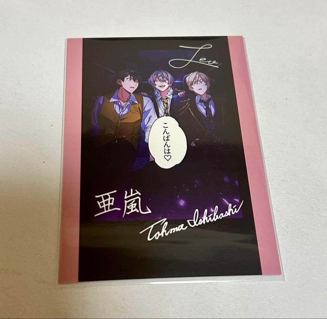 東京ディバンカー 御堂亜嵐 黒鷺玲音 磴塔真 サイン入りトレカ - メルカリ