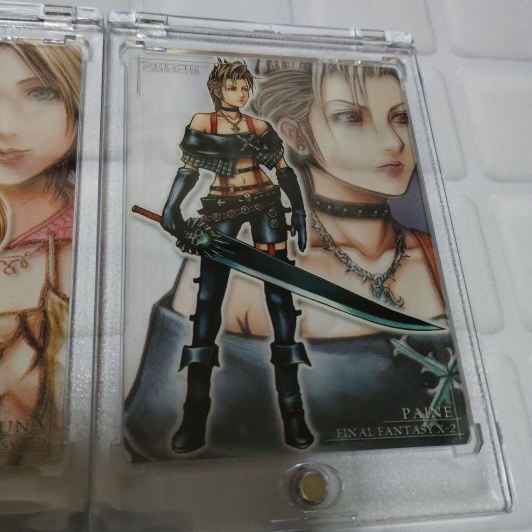 FF X-2 カード アートミュージアム クリアカード 3枚セット