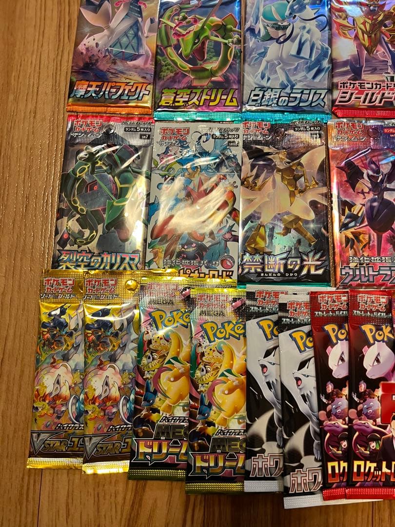 ポケモンカード引退品 絶版パックまとめ売り