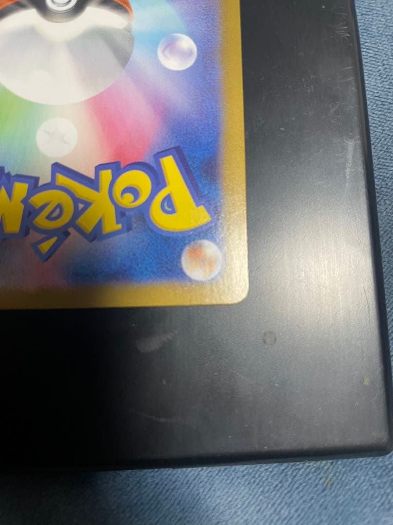 美品✨メガリザードンXex MUR