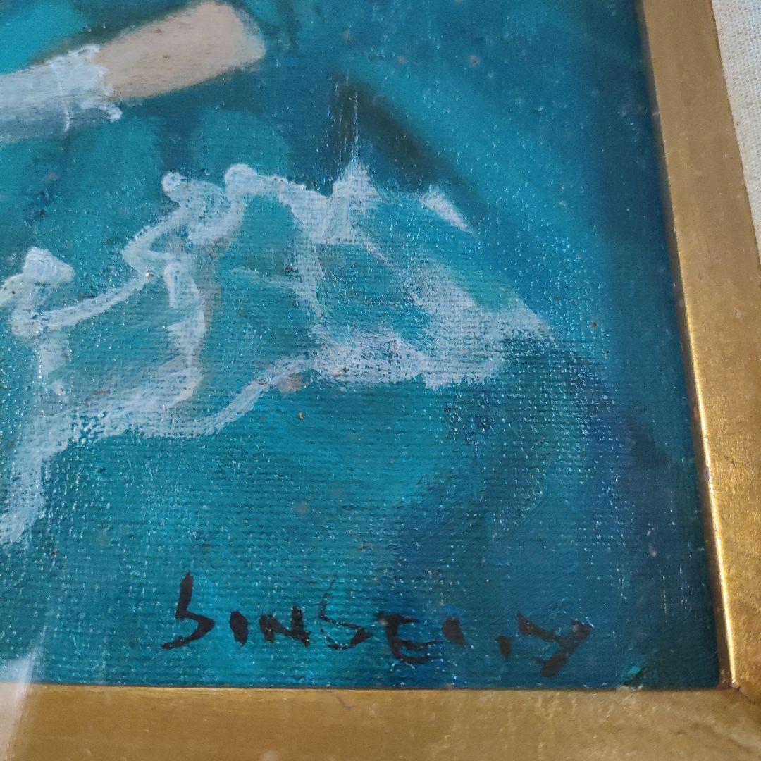 横山申生油彩画 F6号『フランス人形二態』額装共シール付