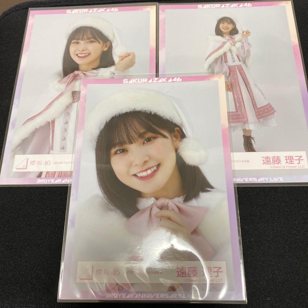 櫻坂46遠藤理子2024年クリスマスサンタ衣装直筆サイン【期間限定出品】