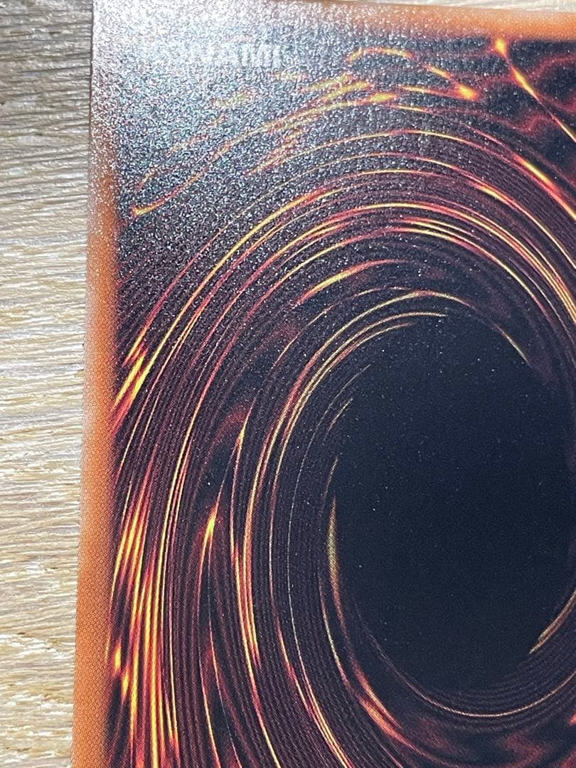 遊戯王 ブルーアイズホワイトドラゴン ウルトラ