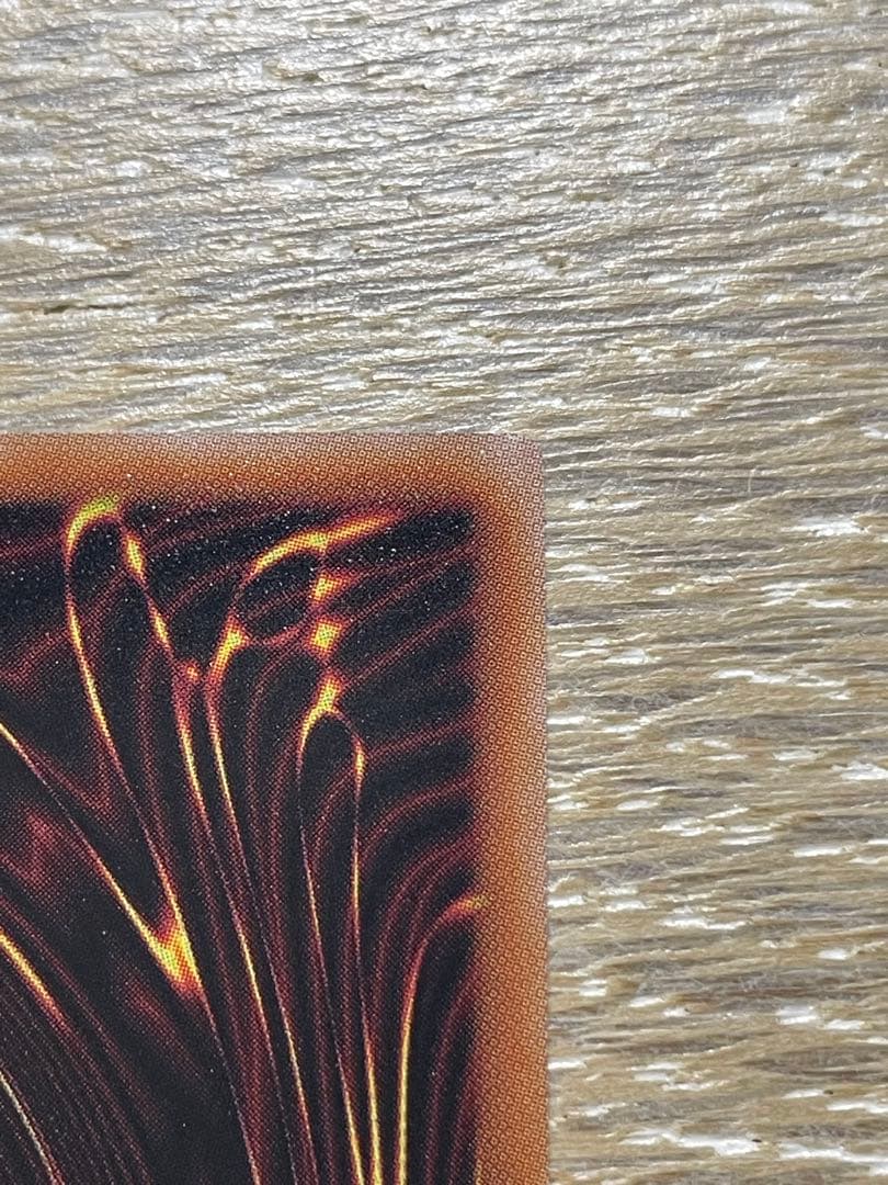 遊戯王 ブルーアイズホワイトドラゴン ウルトラ