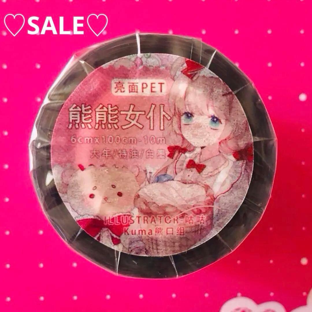 M1140.茶犁 猫咪抱枕 マスキングテープ 水晶PET