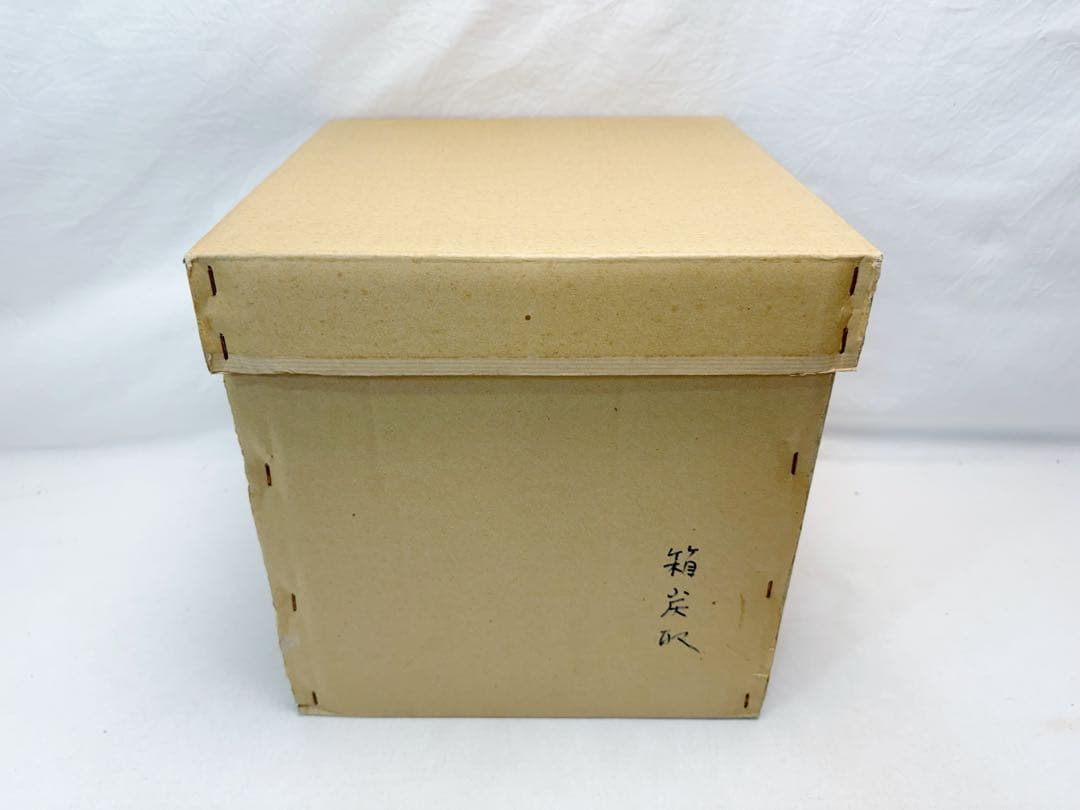 ほぼ未使用 茶道具 箱炭斗7点セット 火箸 水屋釻 釜束子羽箒灰器 紙釜