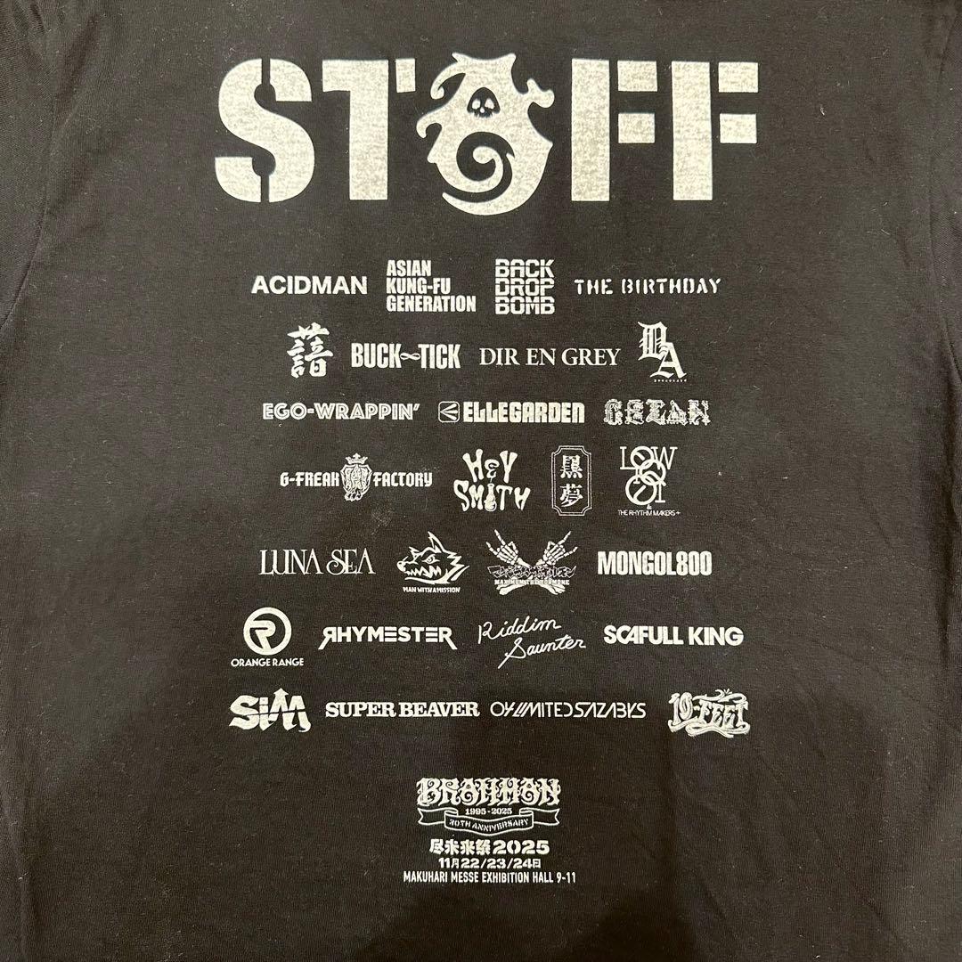 尽未来祭2025 スタッフTシャツ