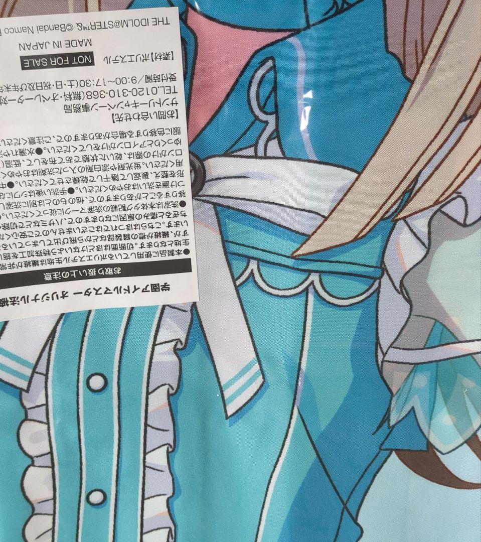 タ*産様 篠澤広　学マス　サントリー　オリジナル法被