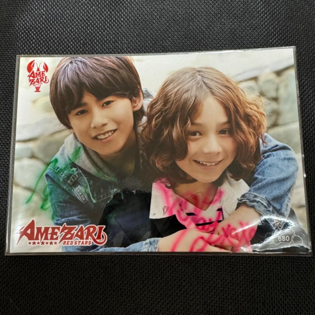 AMEZARI SMTR25 JJ traineea ジェイ 生写真 直筆サイン