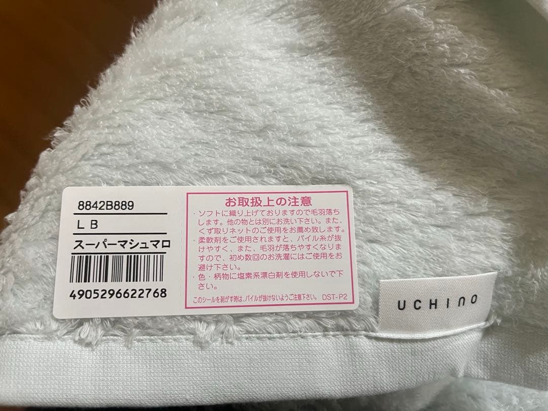 奇跡のタオル 内野 バスタオル 2セット ギフト用 出産祝 結婚祝 餞別