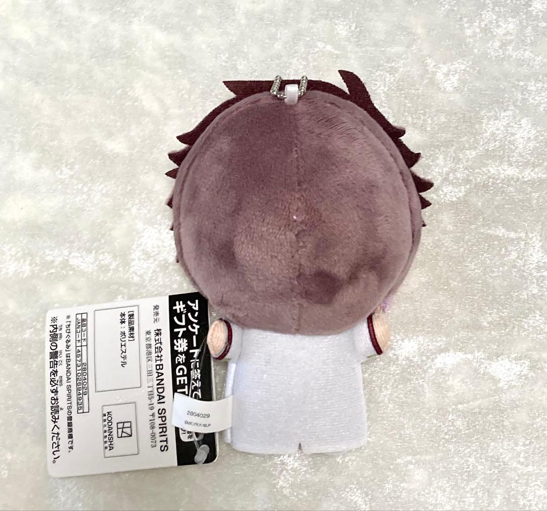 ブルーロック ちびぐるみ sweets flavor 2026 糸師 冴 ナムコ - メルカリ