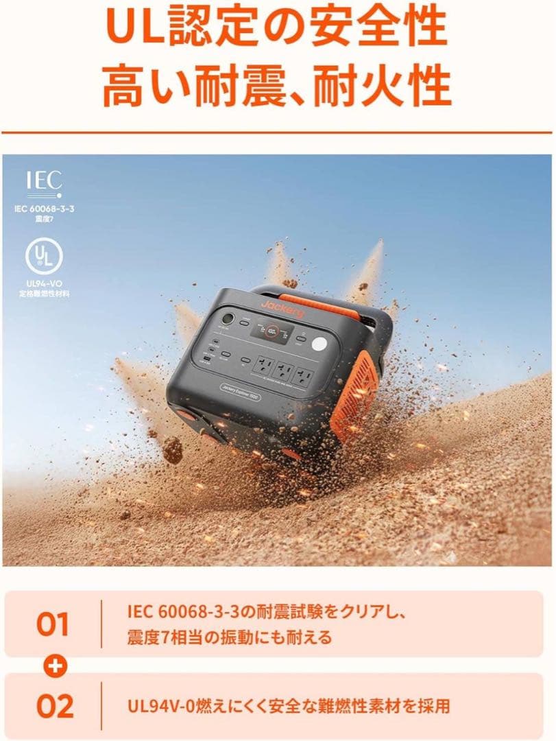 Jackery Explorer 1500NEWポータブル電源 JE-1500D - メルカリ
