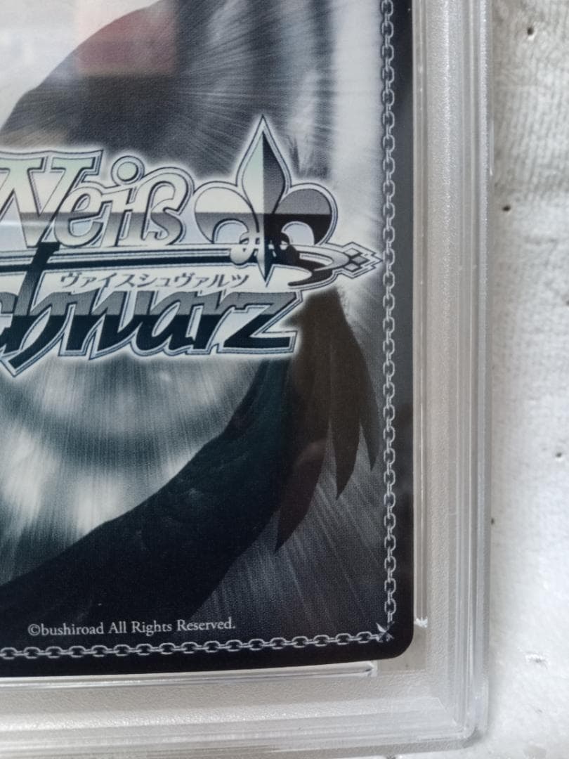 PSA9 ヴァイス ラブライブ SSP ハートを咲かせます♪ 中須 かすみ