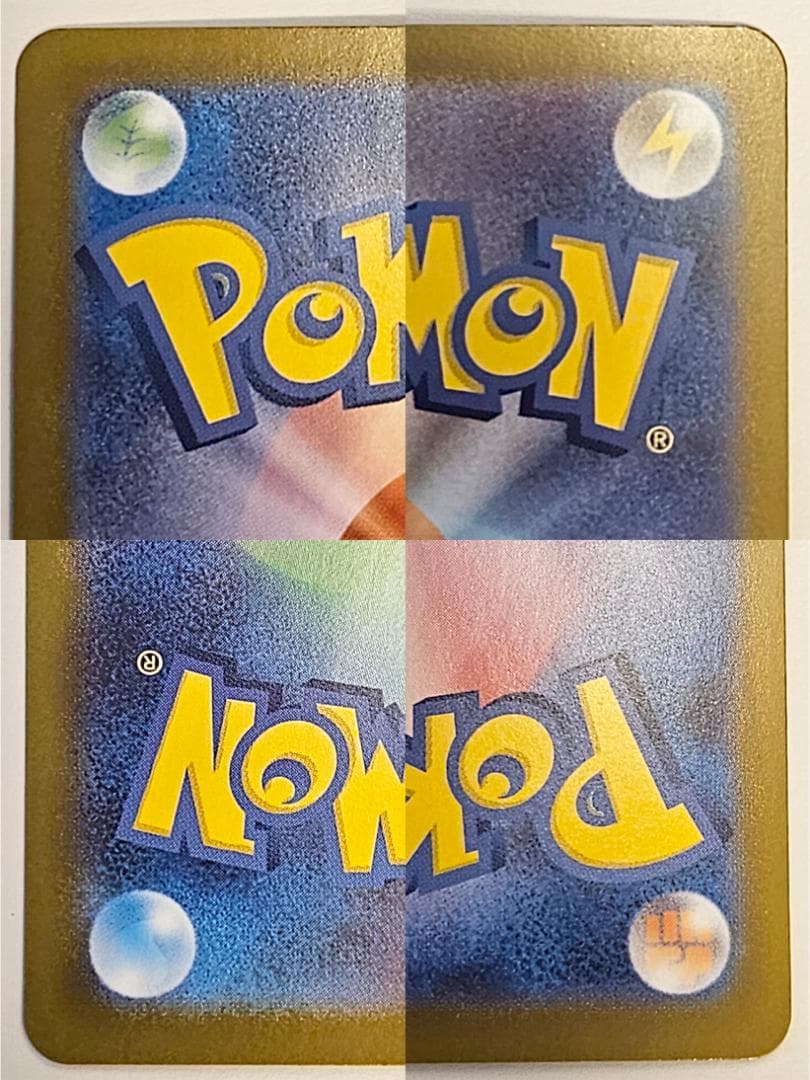 ポケモン　スタートデッキ100 101