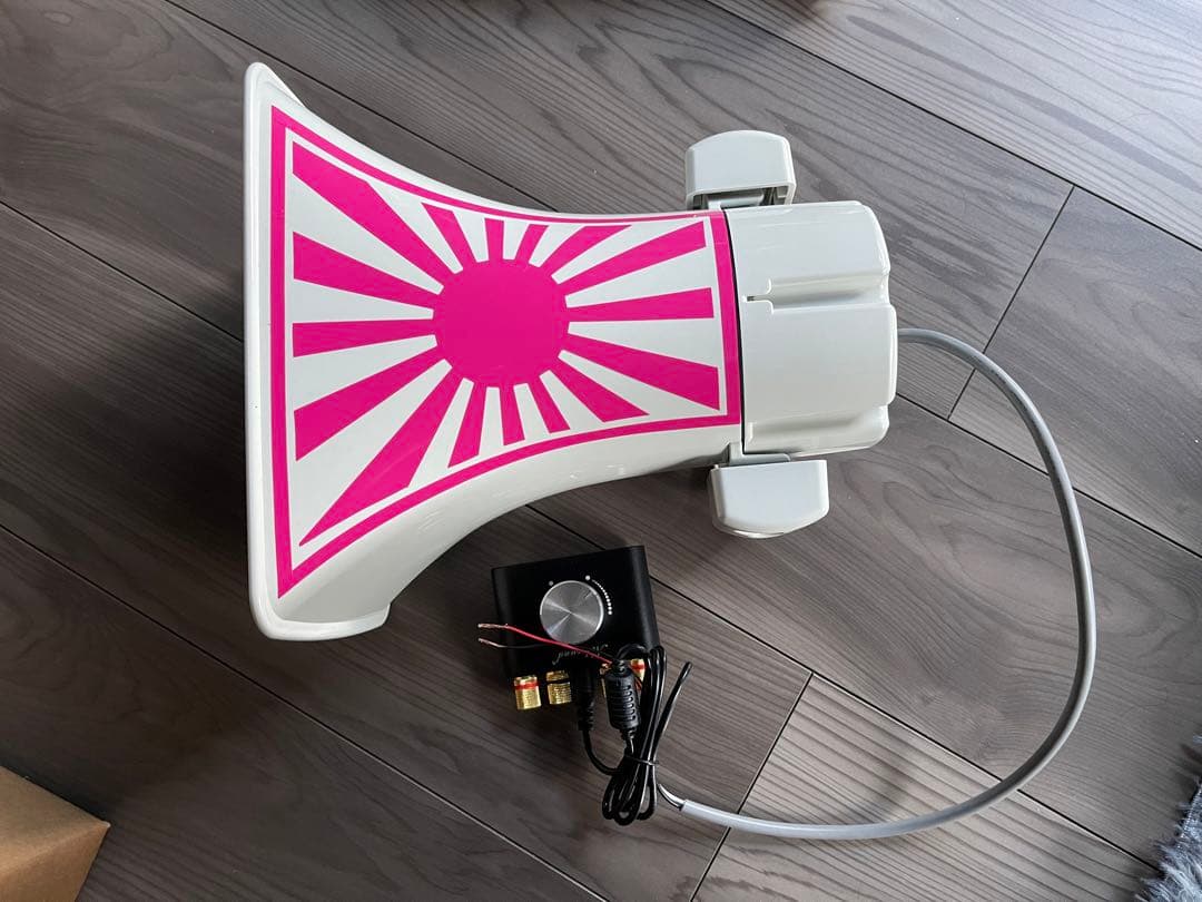アンプセット 拡声器 スピーカー 日章 旧車會 暴走族 旭日 旗 日章旗 拡声