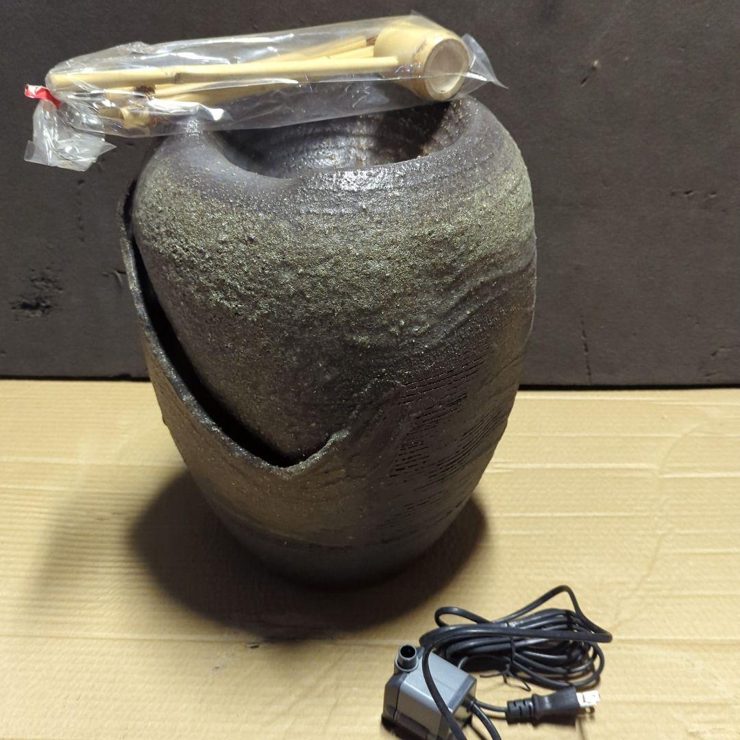 信楽焼】電気噴水機 つくばい