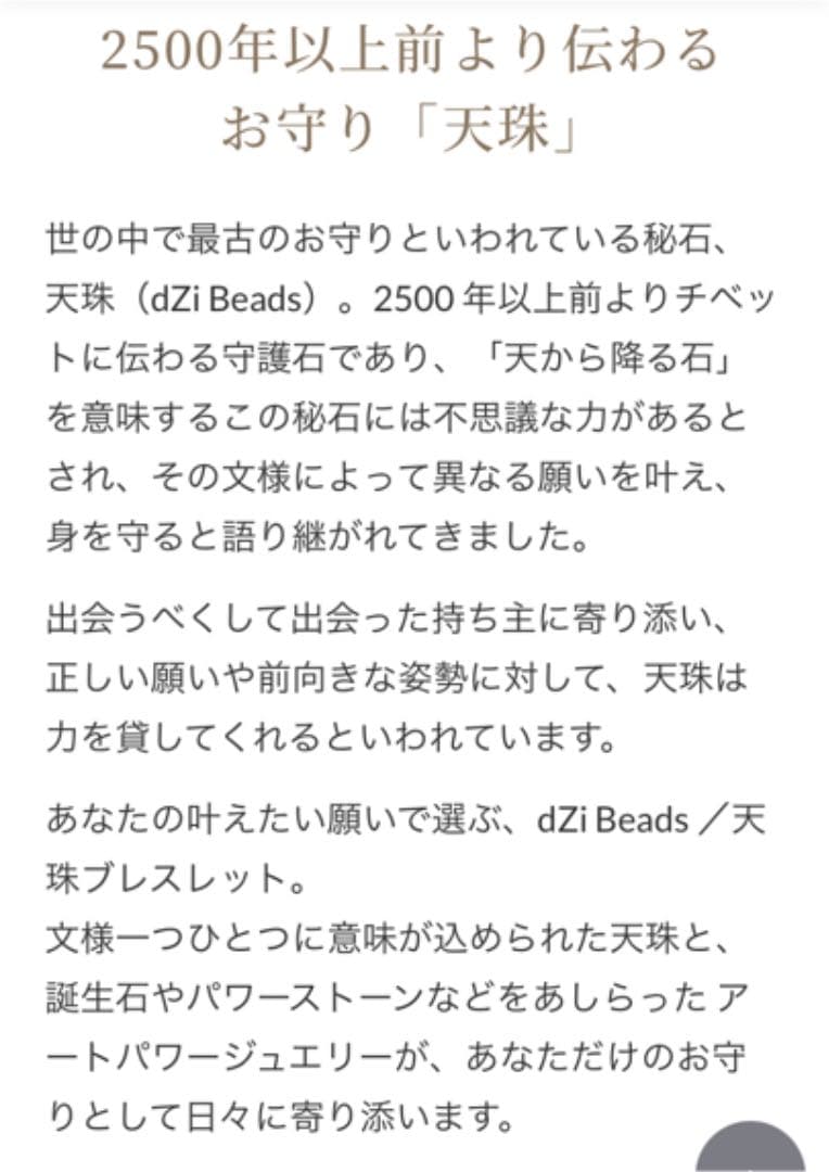定価30万【龍神天珠パワーストーンブレスレット オニキス 真珠 ザ
