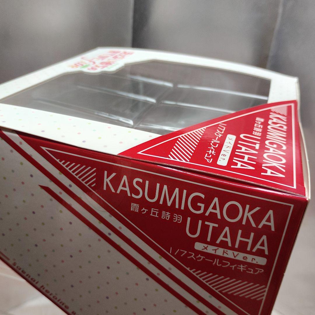 冴えない彼女の育てかた Fine 霞ヶ丘詩羽 メイドVer. 1/7 フィギュア