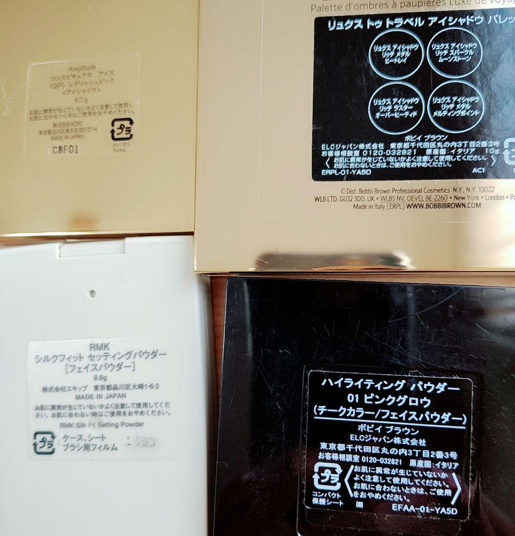 CHANEL ファンデーション & ルースパウダーなど セット