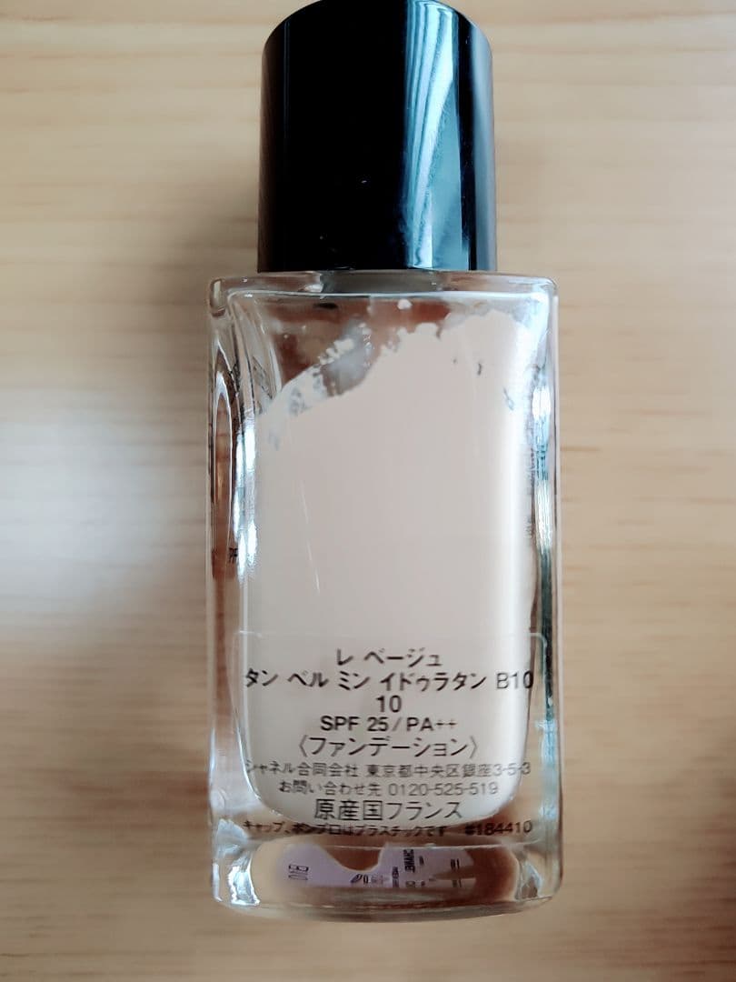 CHANEL ファンデーション & ルースパウダーなど セット