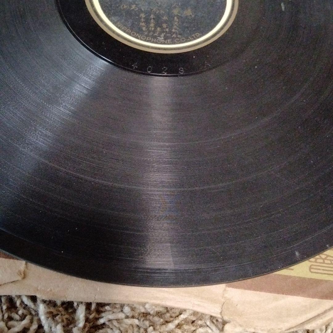 希少大正時代、SP盤レトロレコード